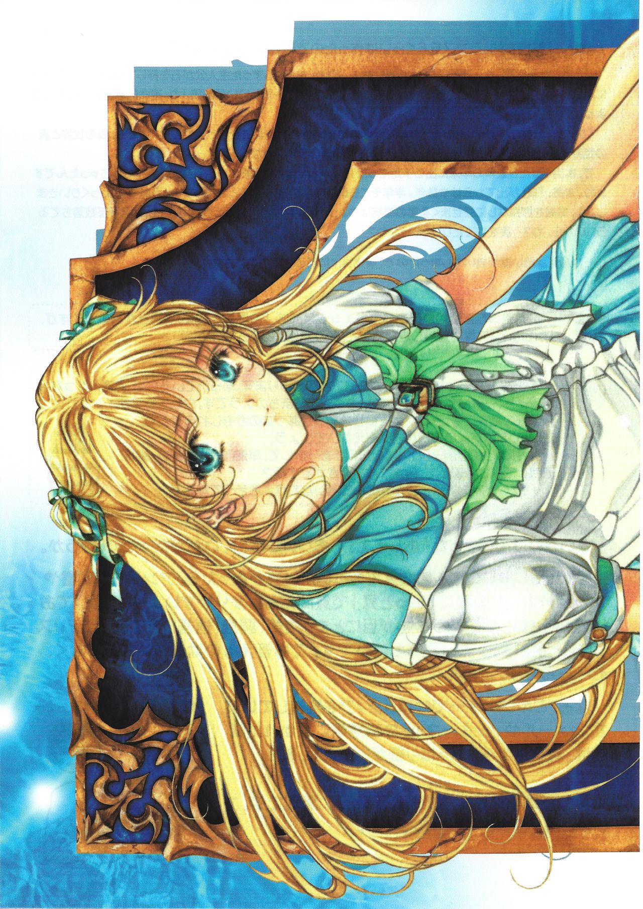 アリスのでんちばくだん Vol. 11