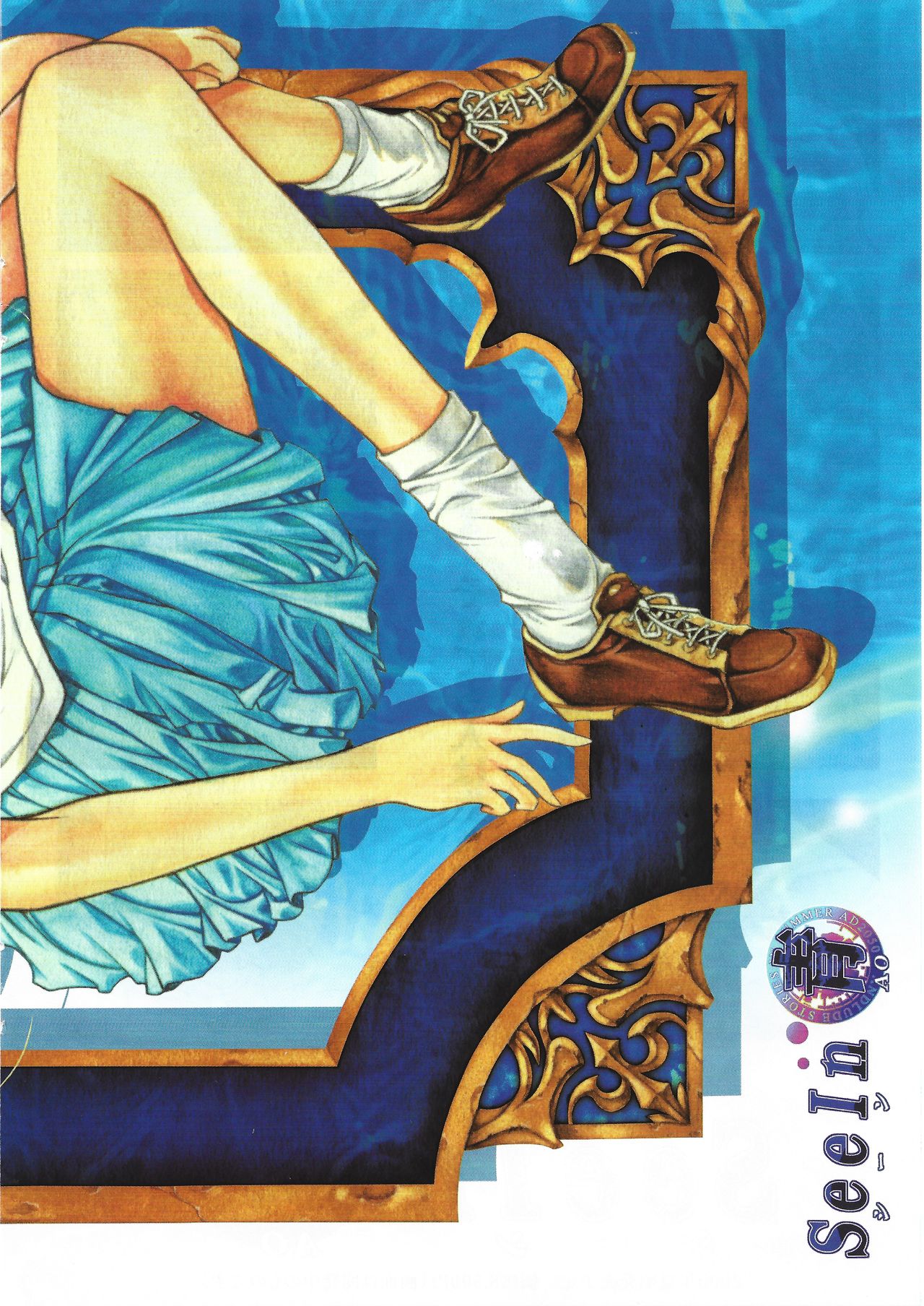 アリスのでんちばくだん Vol. 11