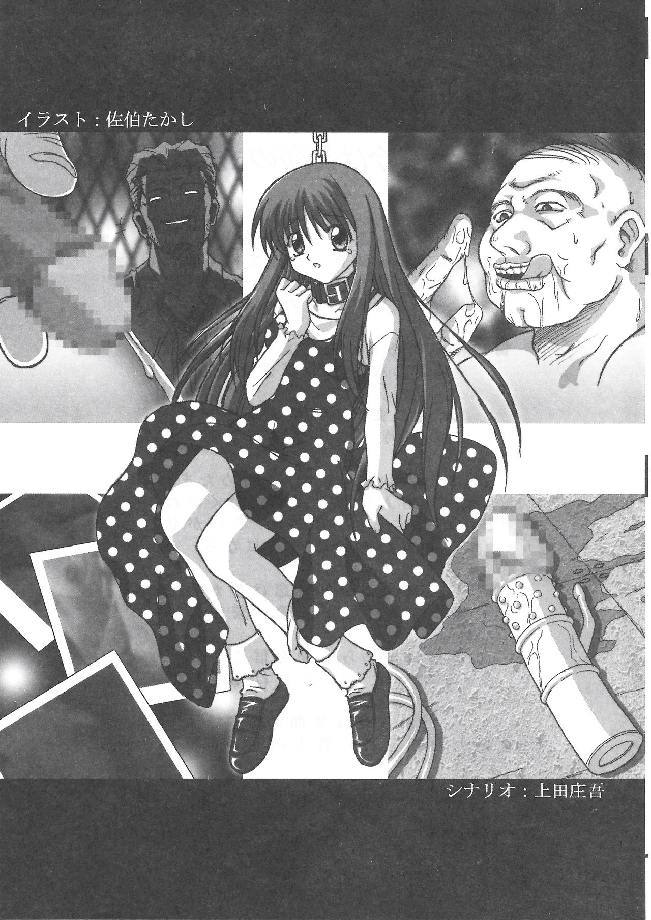 アリスのでんちばくだん Vol. 11