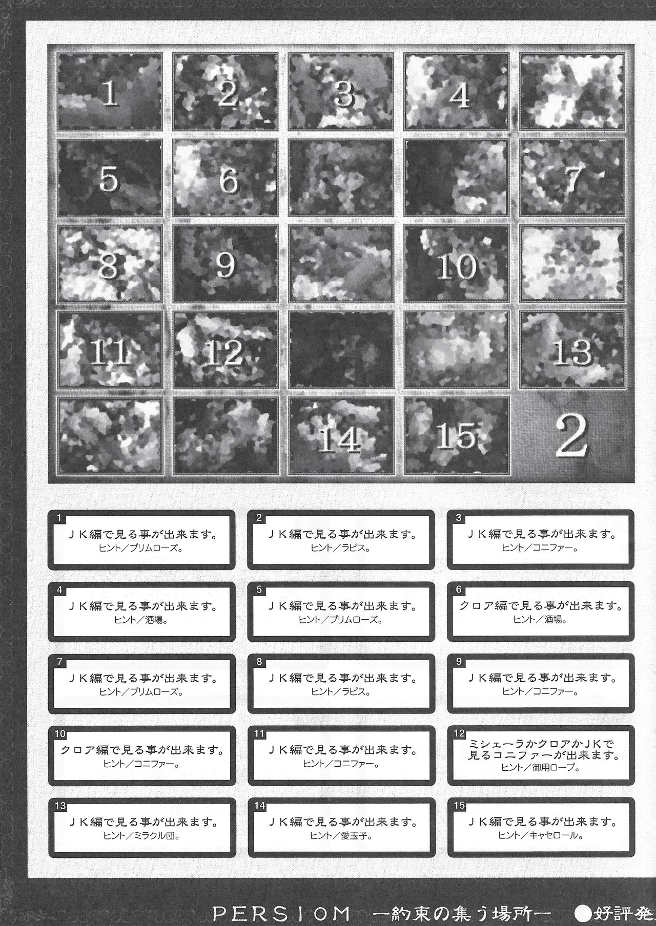 アリスのでんちばくだん Vol. 11