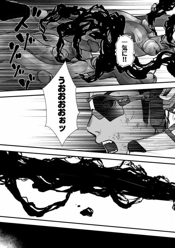 [パグミィ (犬太)] 戦え!+++(ぷらすさん)!!3 [DL版]