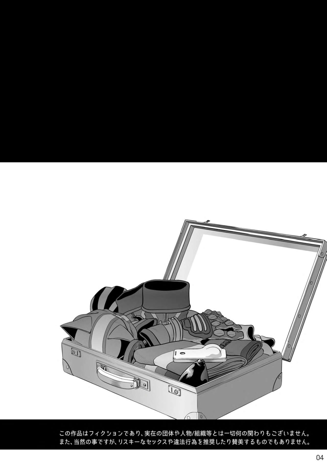 [パグミィ (犬太)] 戦え!+++(ぷらすさん)!!2 [DL版]