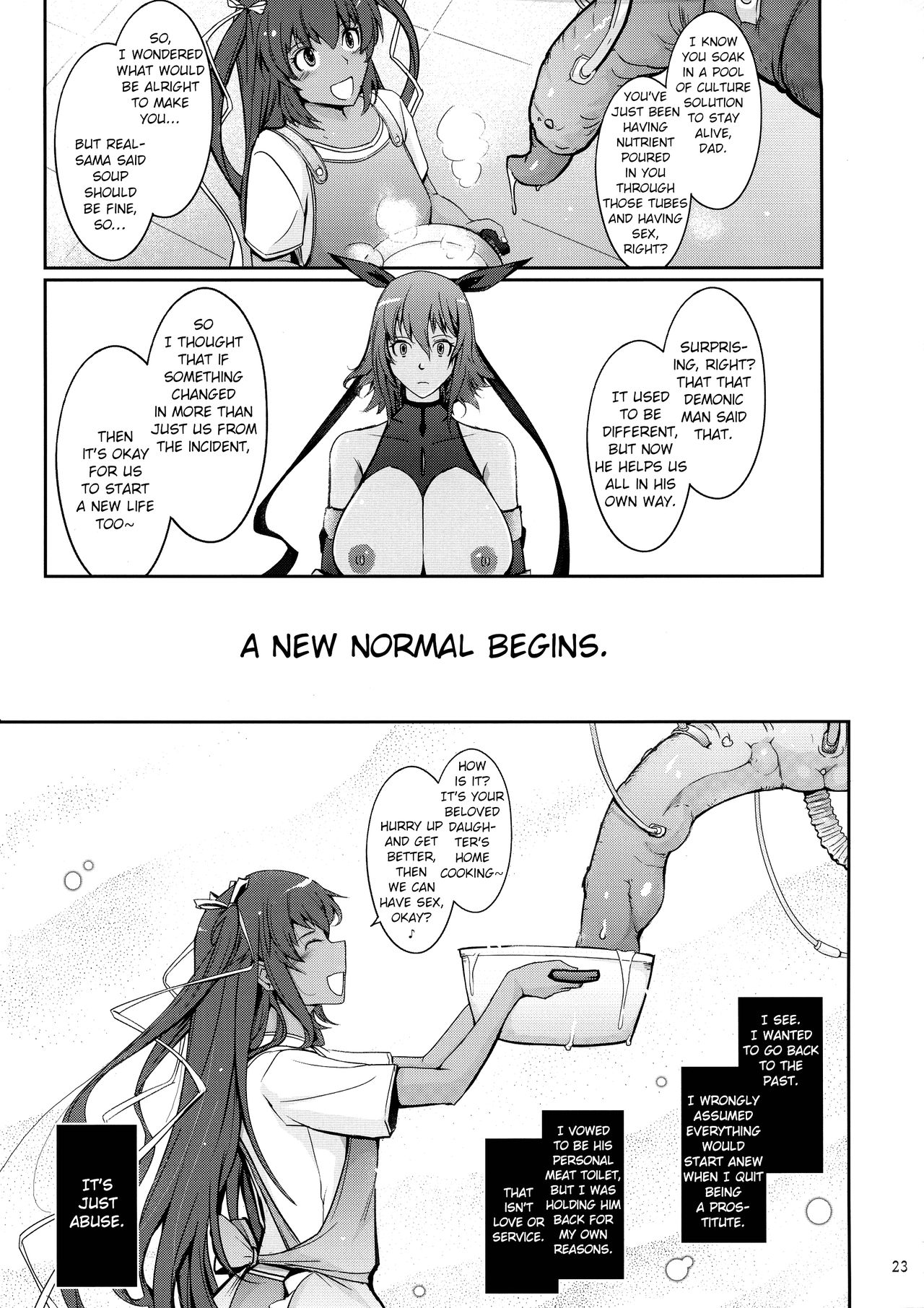 (C97) [我流痴帯 (TANA)] TENTACLES 対魔忍水城不知火の誓隷 (対魔忍ユキカゼ) [英訳]