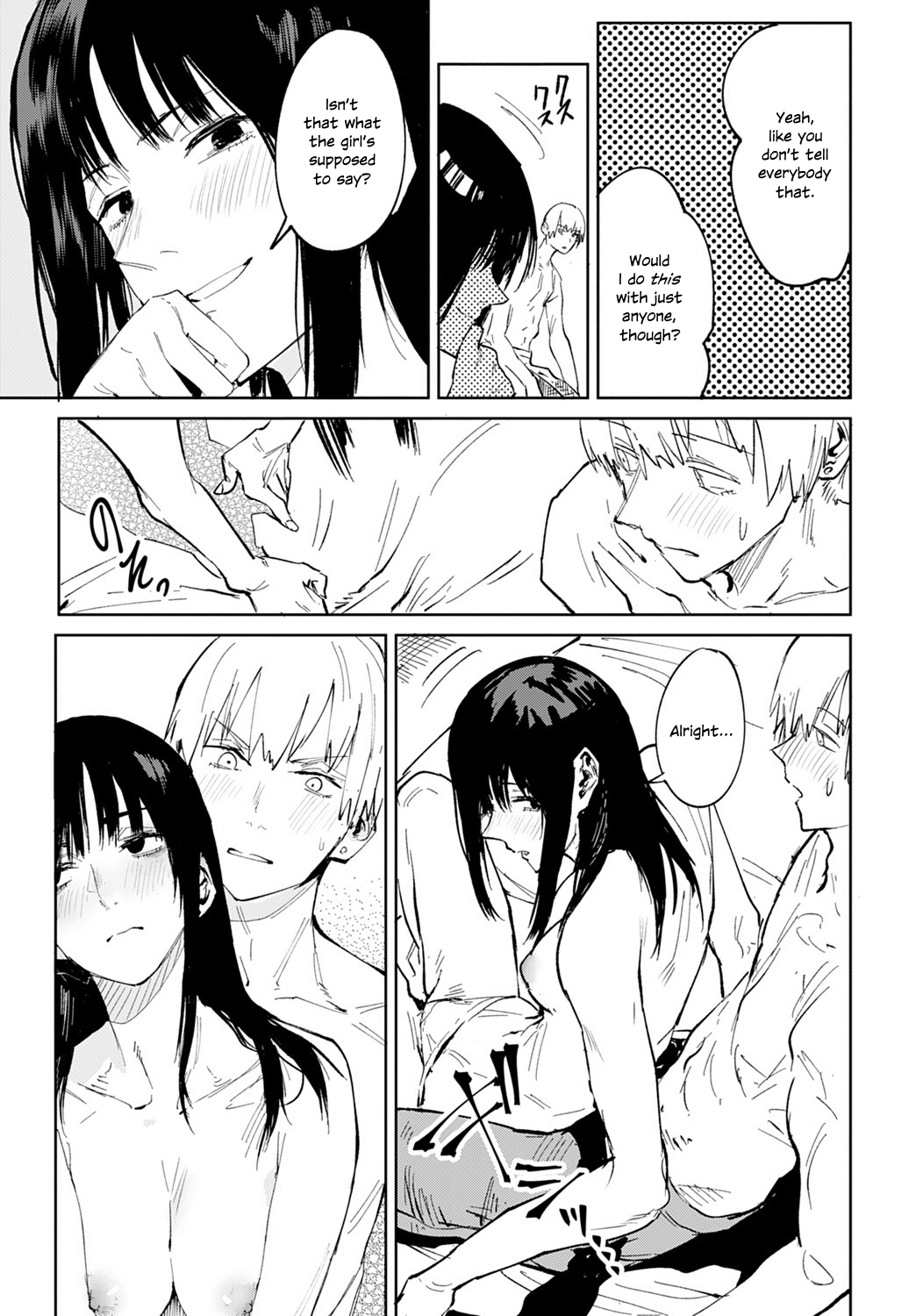 [腐蝕] 恋色臉譜 (COMIC アンスリウム 2021年9月号) [英訳] [DL版]
