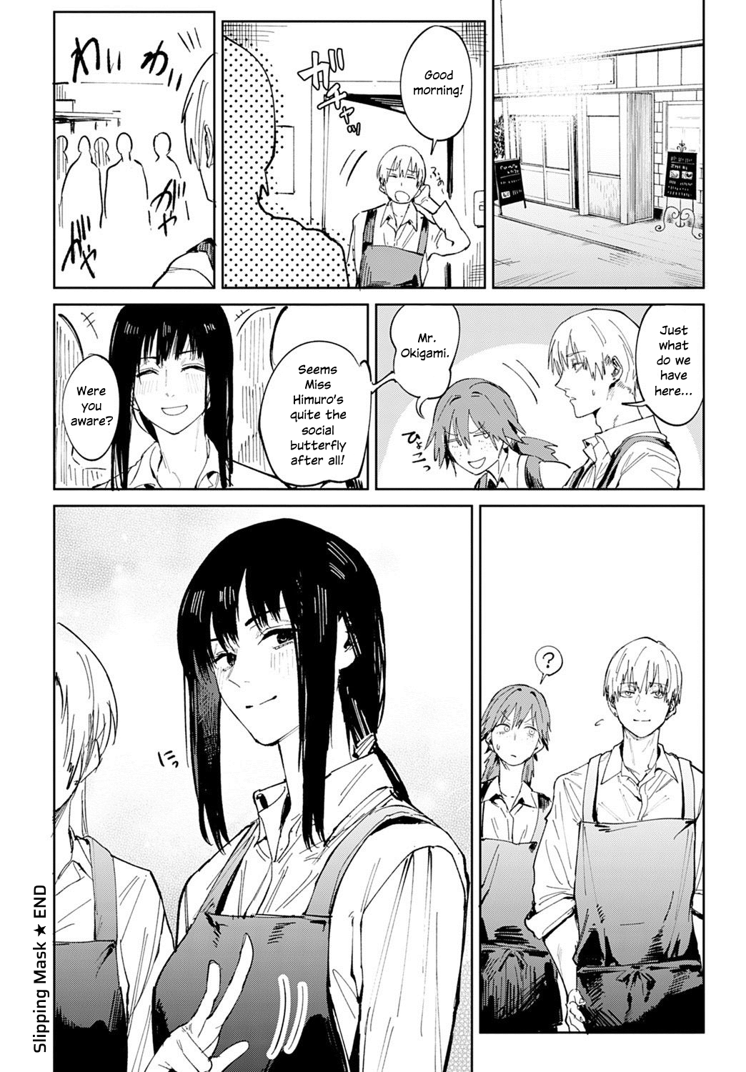 [腐蝕] 恋色臉譜 (COMIC アンスリウム 2021年9月号) [英訳] [DL版]
