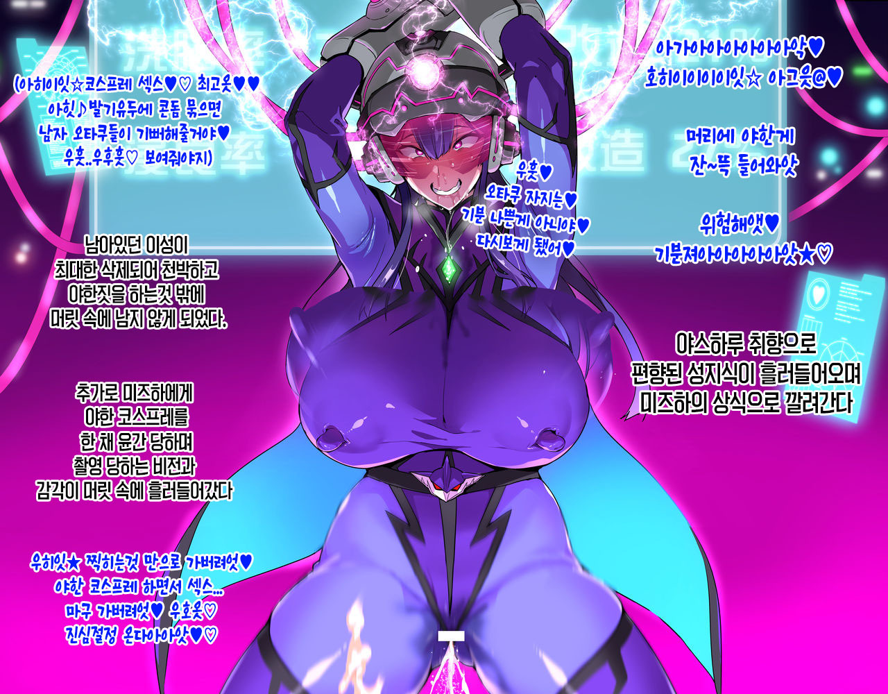 Juukon Sentai Juusoldier Juukon Sentai Juusoldier