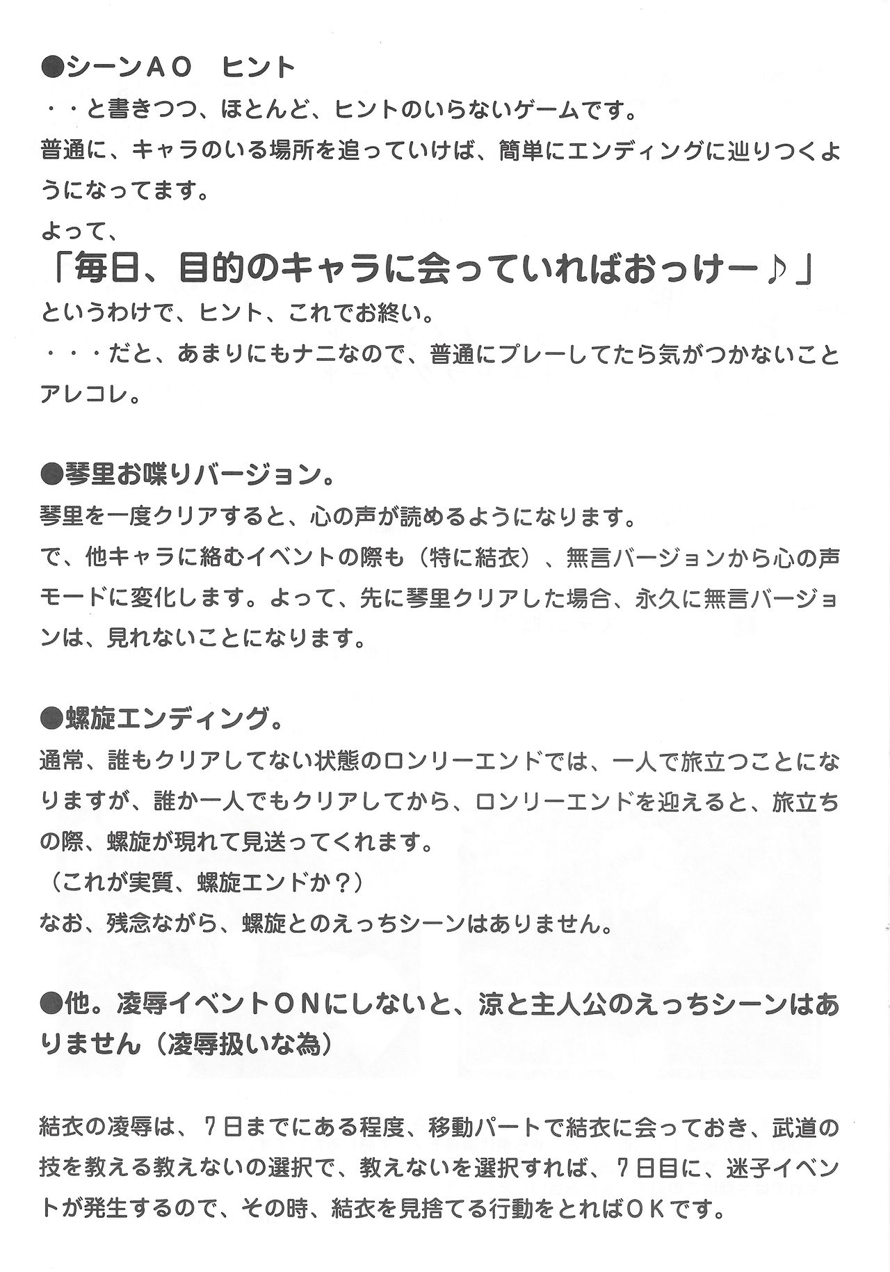 アリスのでんちばくだん Vol. 13