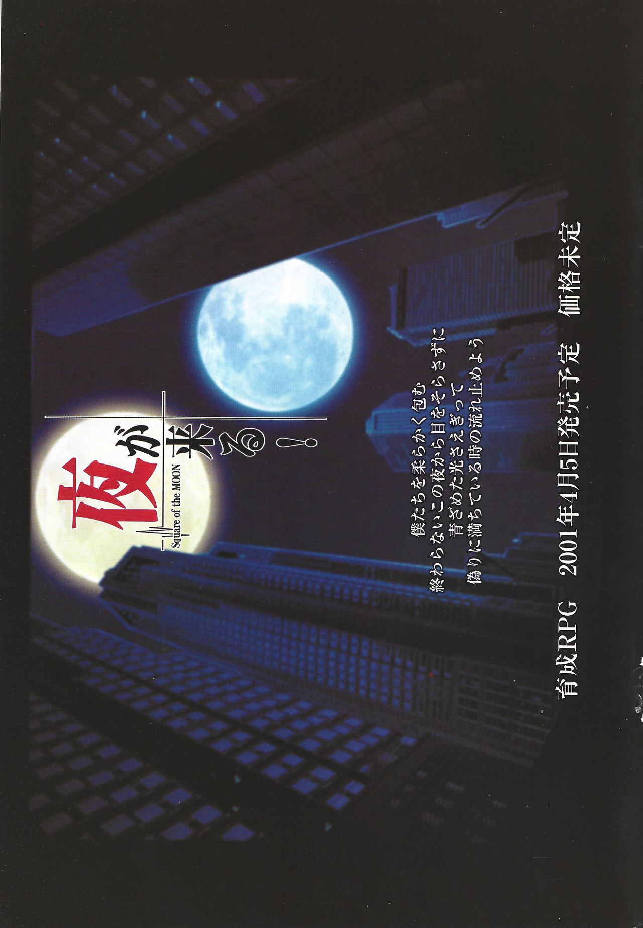 アリスのでんちばくだん Vol. 14 アリスのでんちばくだん Vol. 14