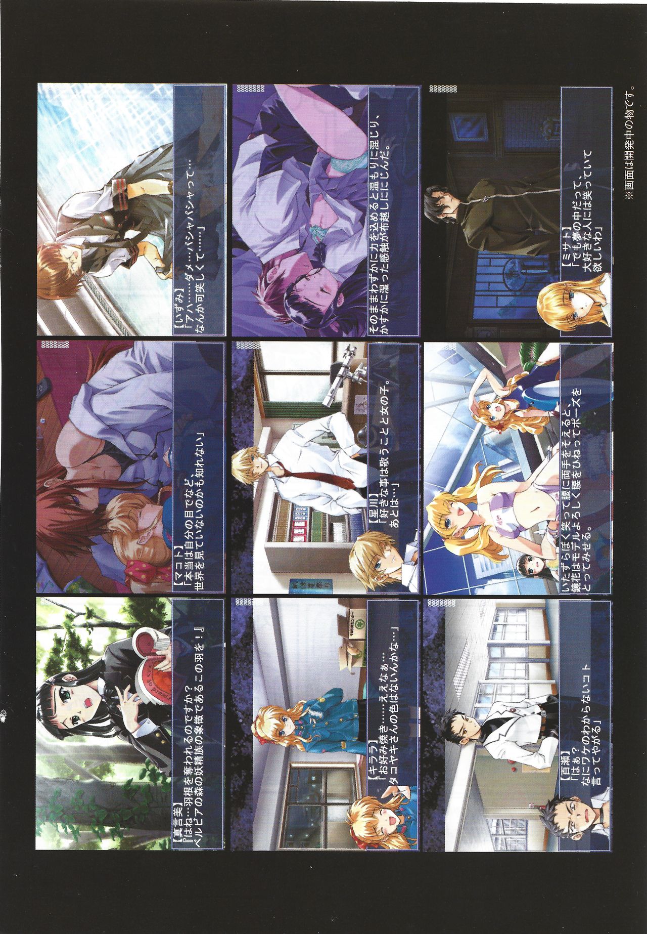 アリスのでんちばくだん Vol. 14 アリスのでんちばくだん Vol. 14