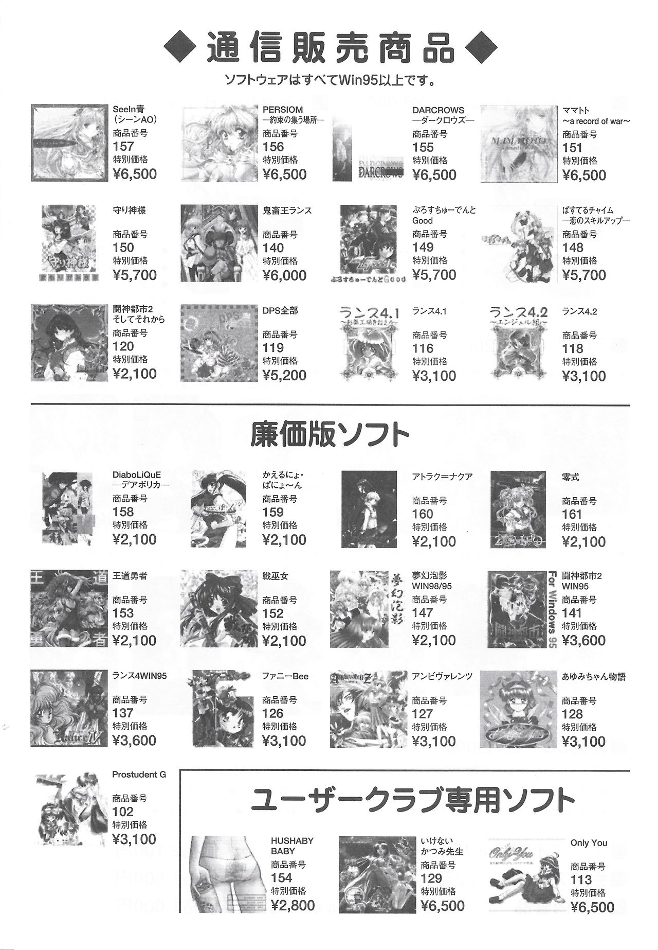 アリスのでんちばくだん Vol. 14 アリスのでんちばくだん Vol. 14