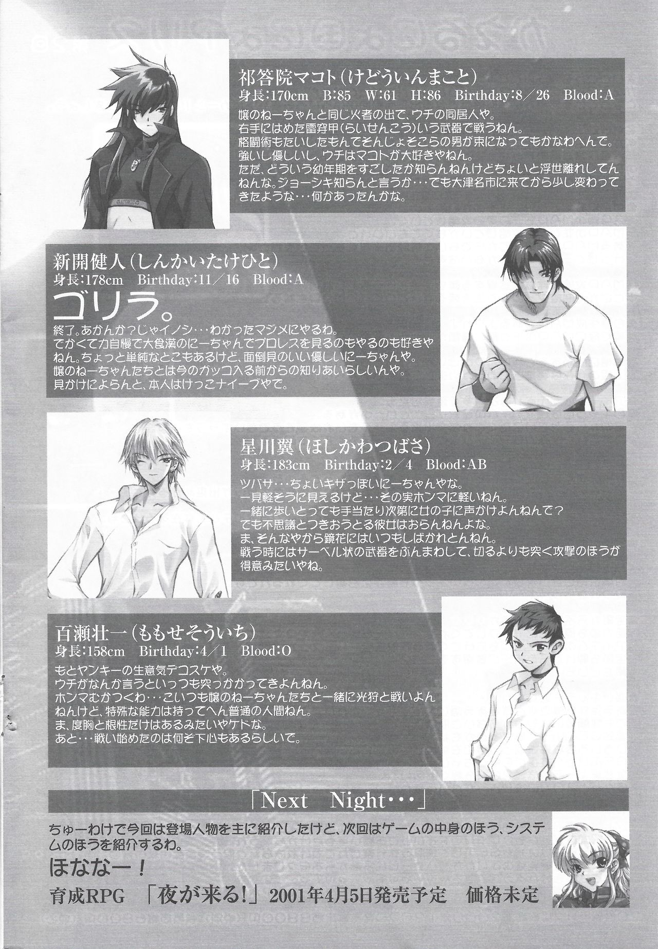 アリスのでんちばくだん Vol. 14 アリスのでんちばくだん Vol. 14