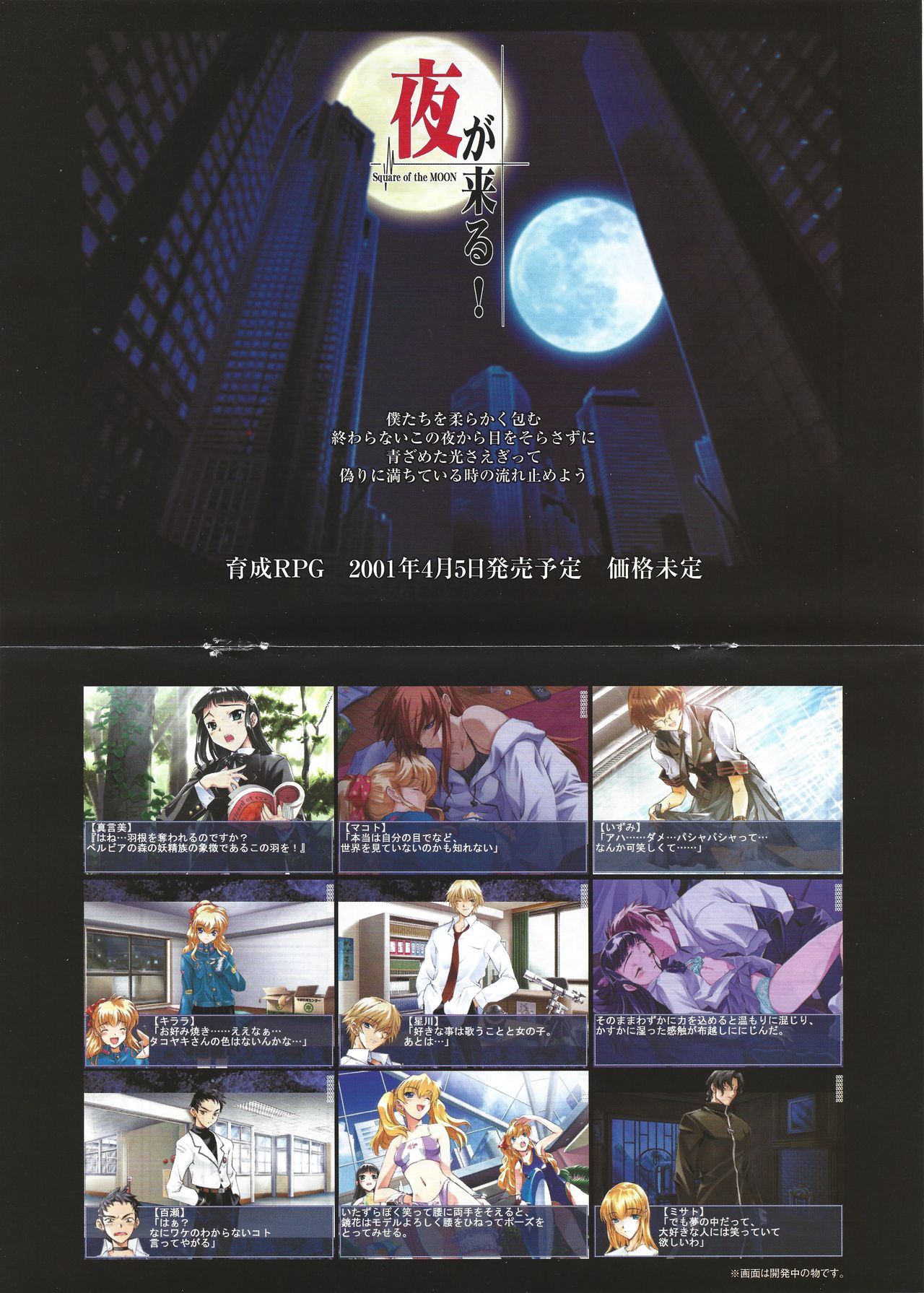 アリスのでんちばくだん Vol. 14 アリスのでんちばくだん Vol. 14