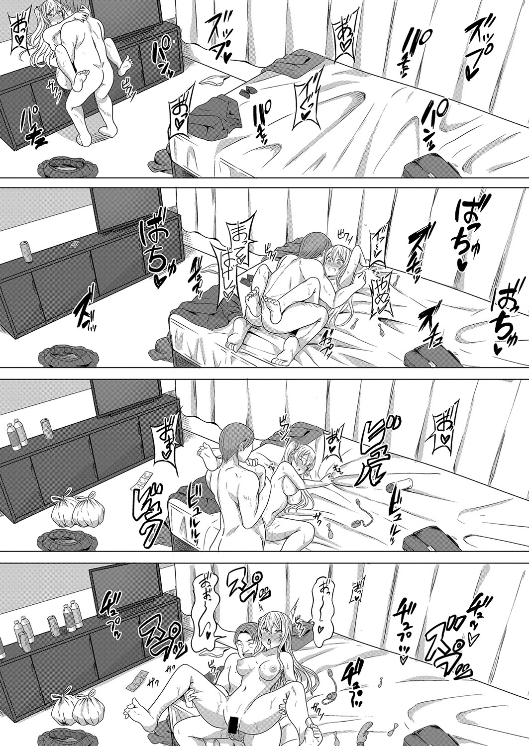 COMIC真激 2021年10月号 [DL版]