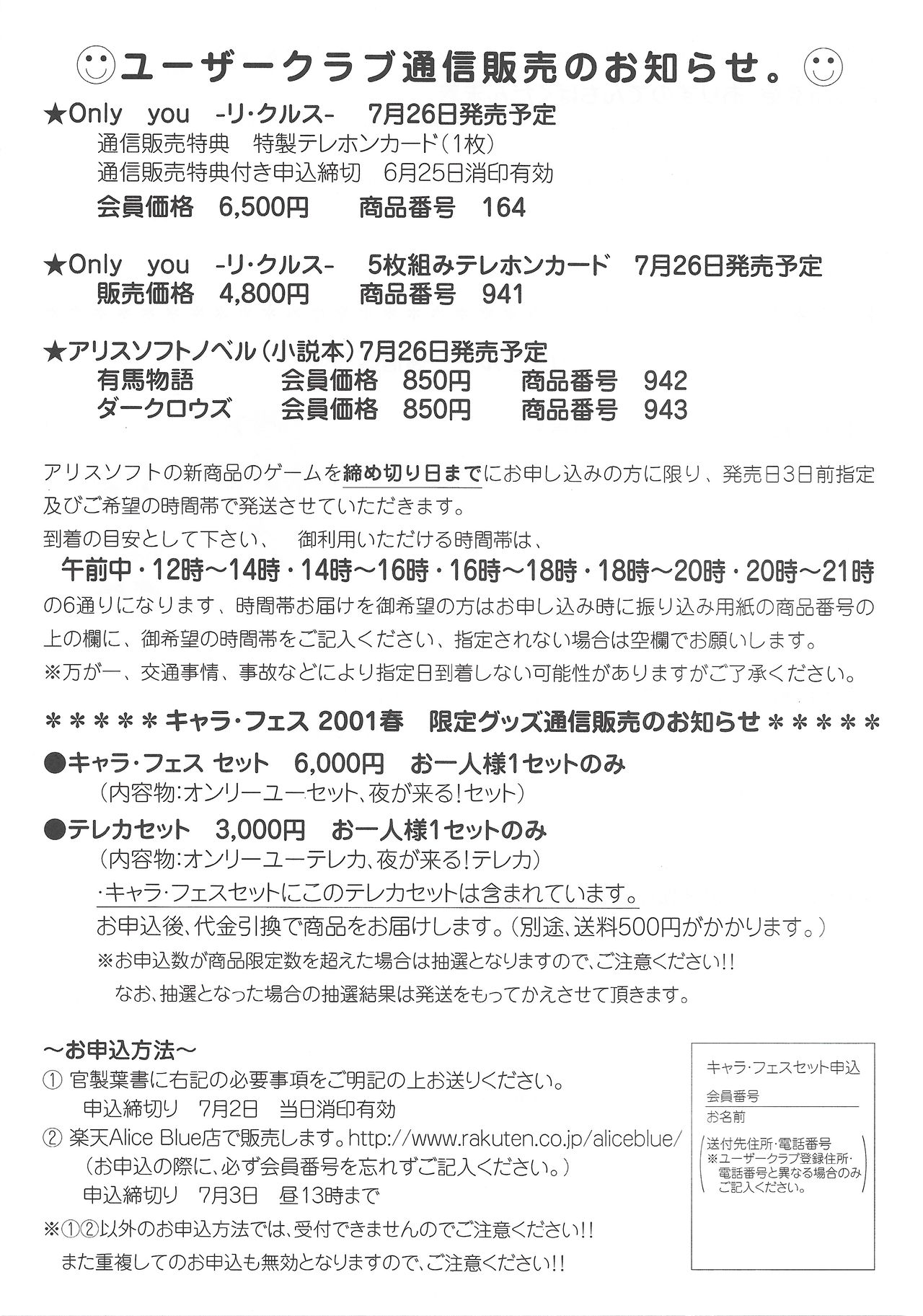 アリスのでんちばくだん Vol. 17