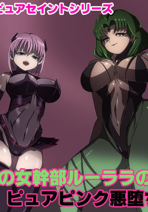 阿久の恩納かんぶるららの笹井〜ピュアピンクあくおち〜 阿久の恩納かんぶるららの笹井〜ピュアピンクあくおち〜