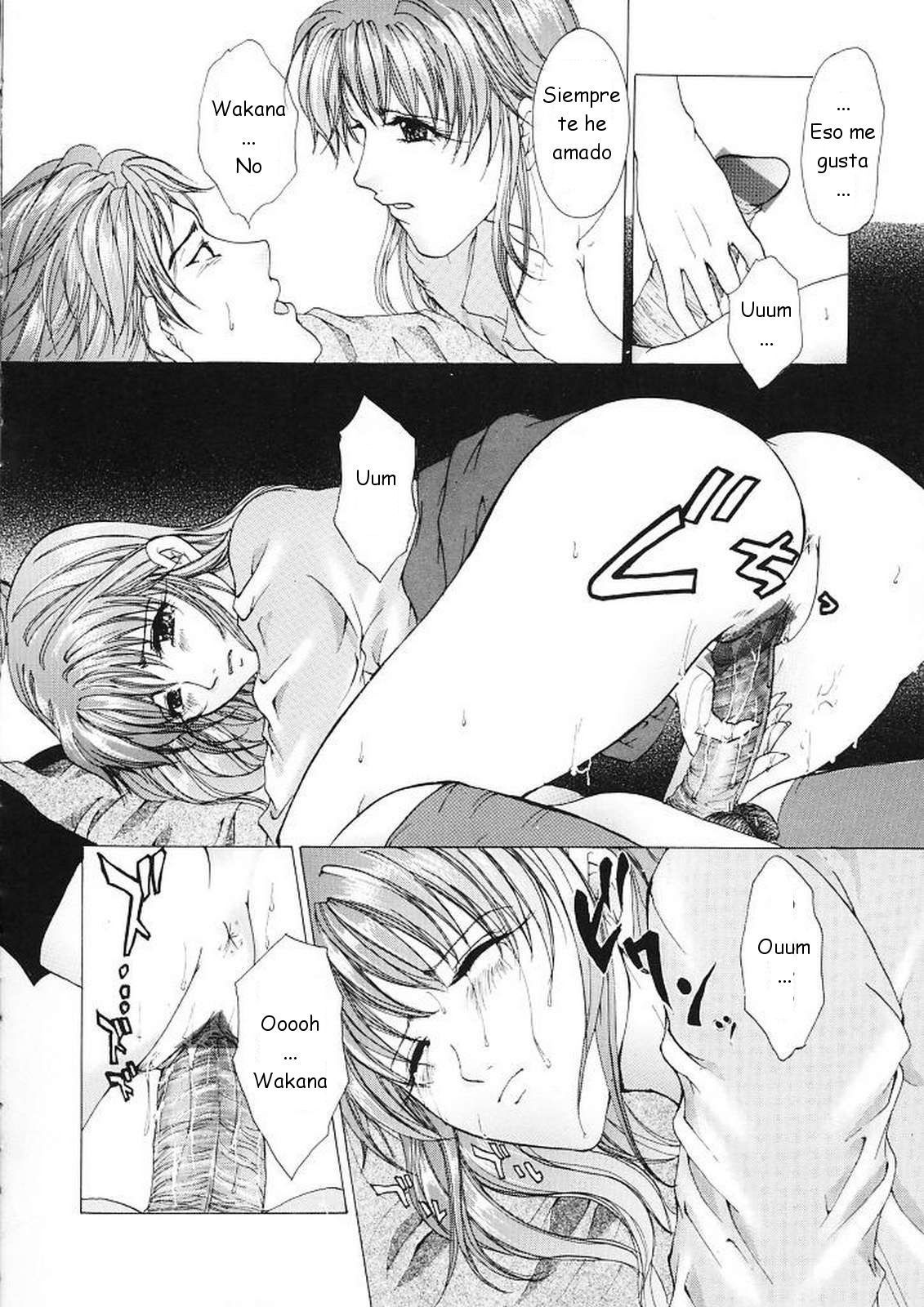 橘敦-ESP 橘敦-ESP