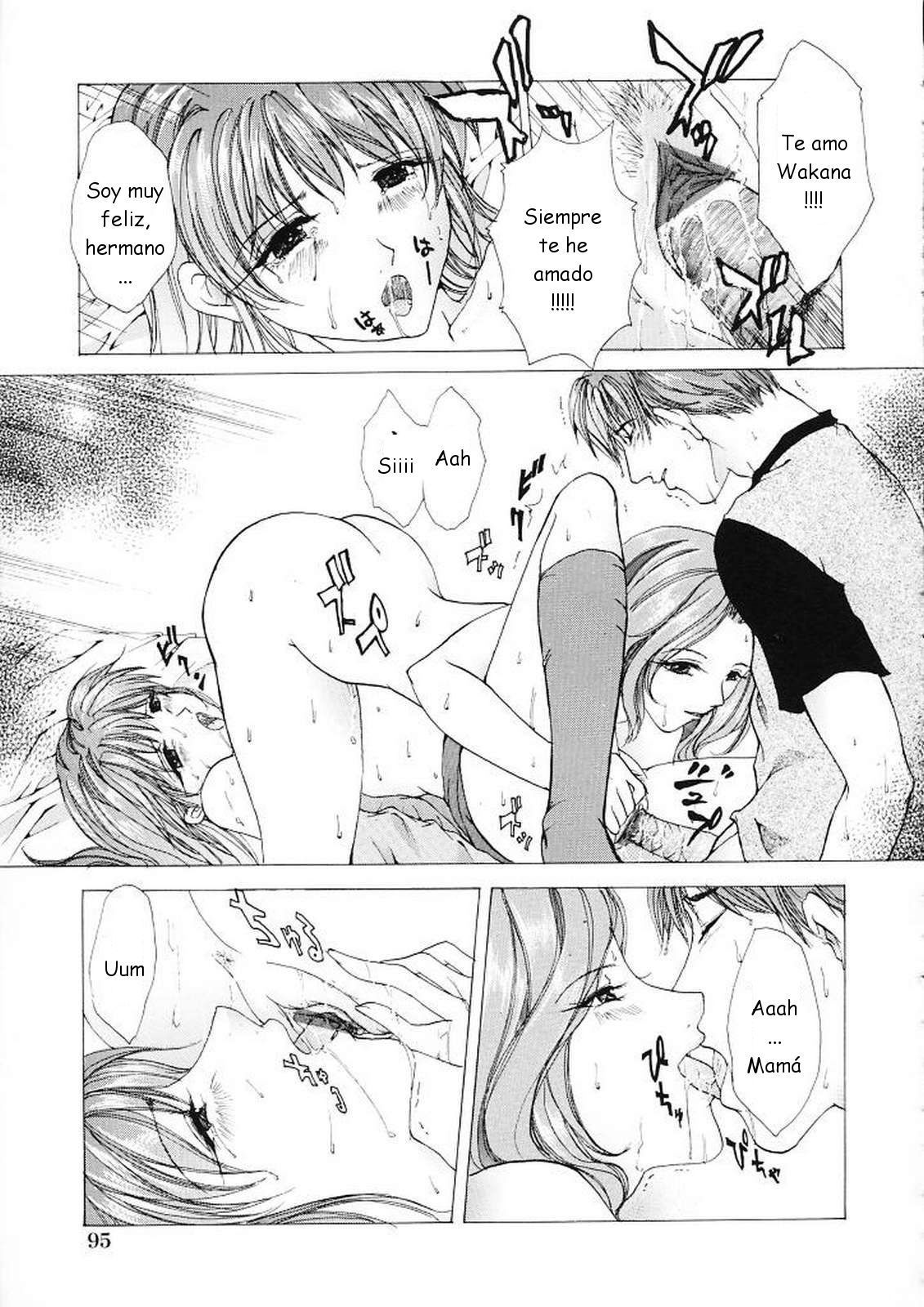 橘敦-ESP 橘敦-ESP