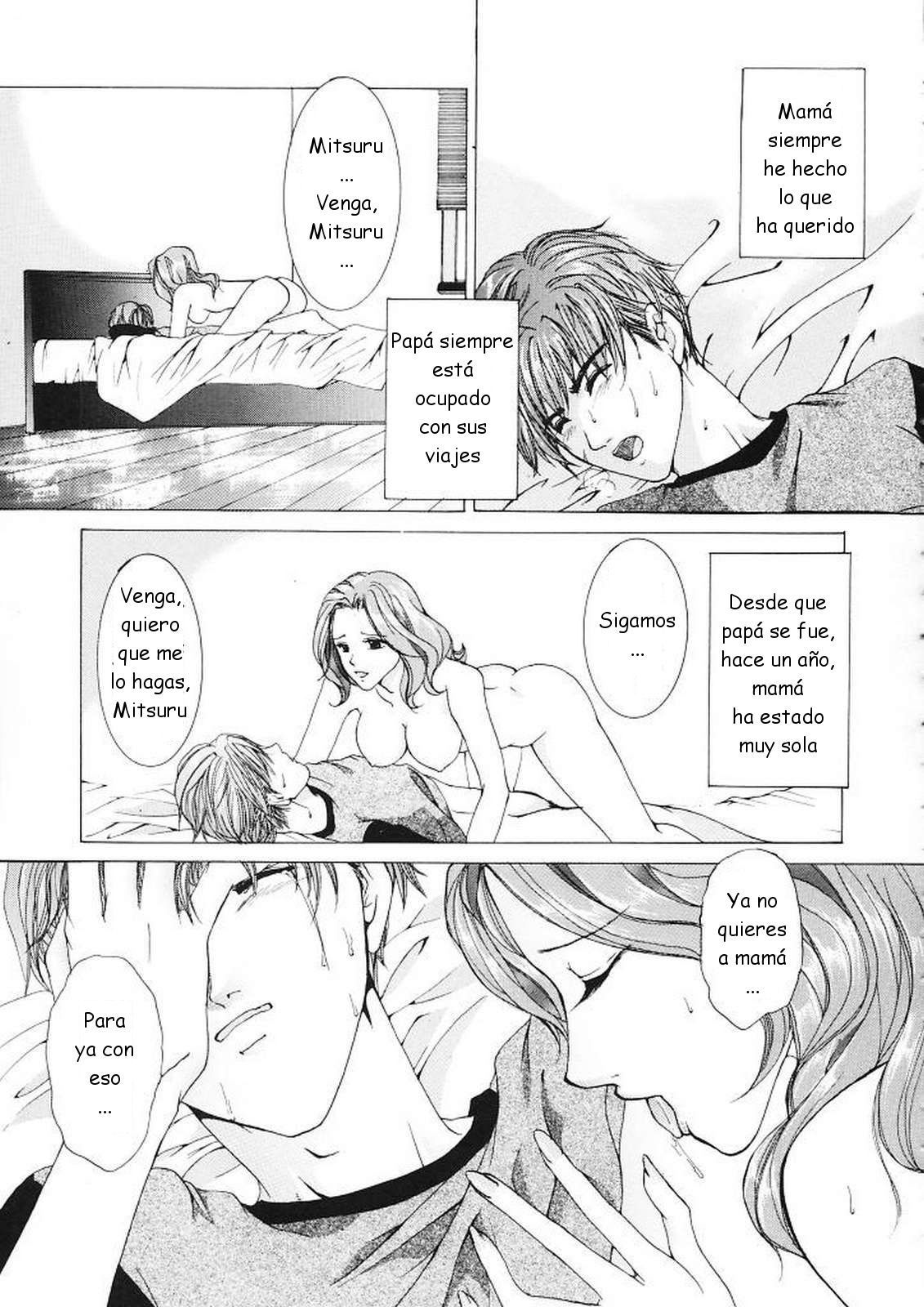 橘敦-ESP 橘敦-ESP