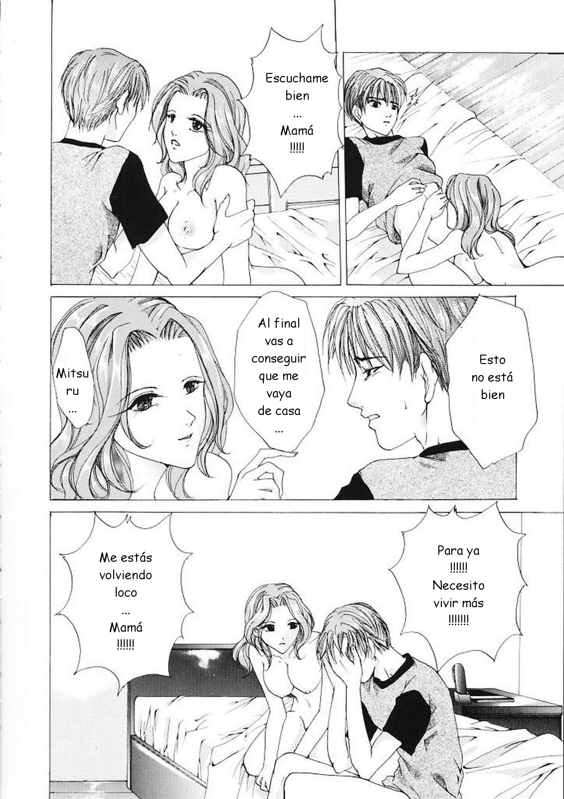 橘敦-ESP 橘敦-ESP