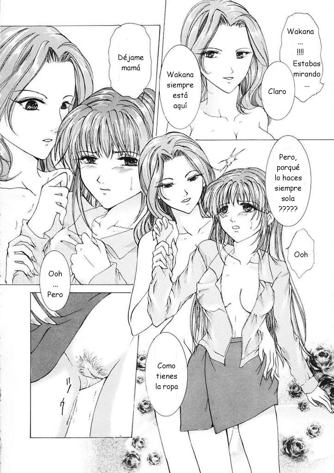 橘敦-ESP 橘敦-ESP