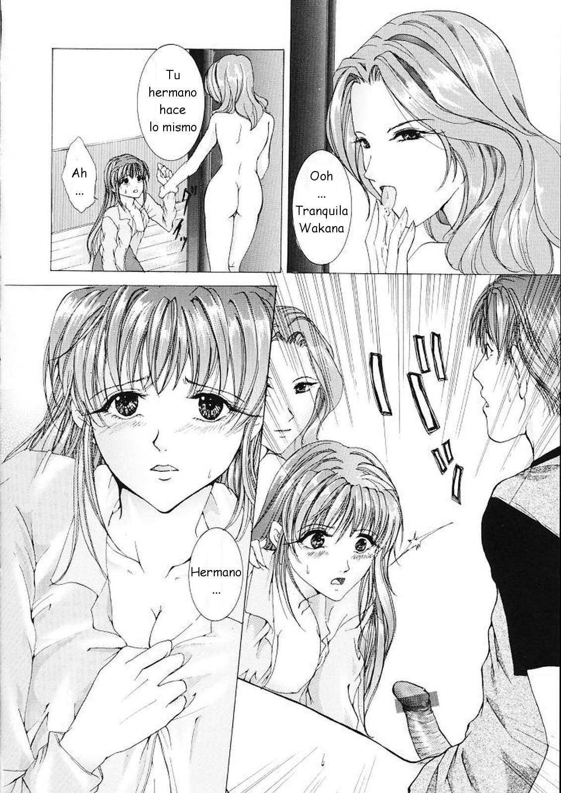 橘敦-ESP 橘敦-ESP