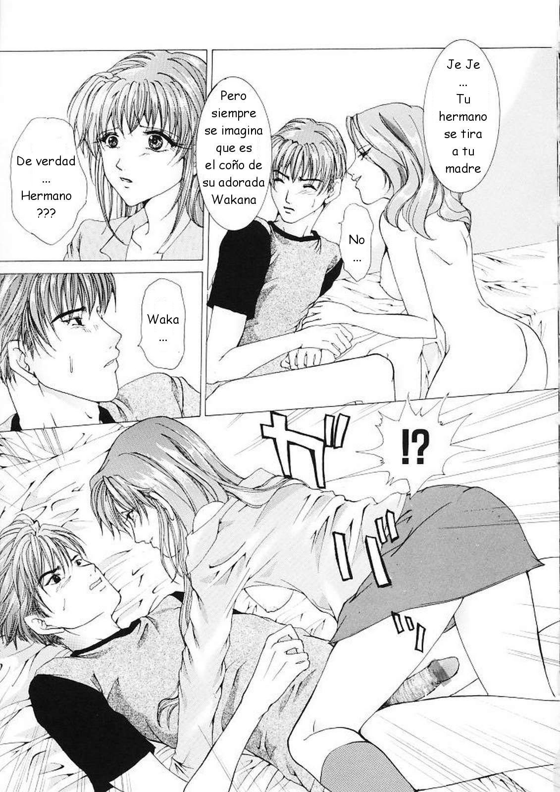 橘敦-ESP 橘敦-ESP