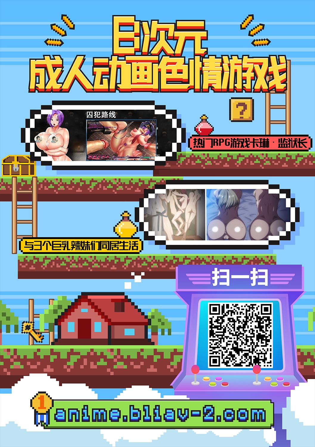 [おつきみ工房 (秋空もみぢ)] 家事代行を頼んだら JKが来たので 追加で色々お願いしてみた2 [中国翻訳] [DL版]