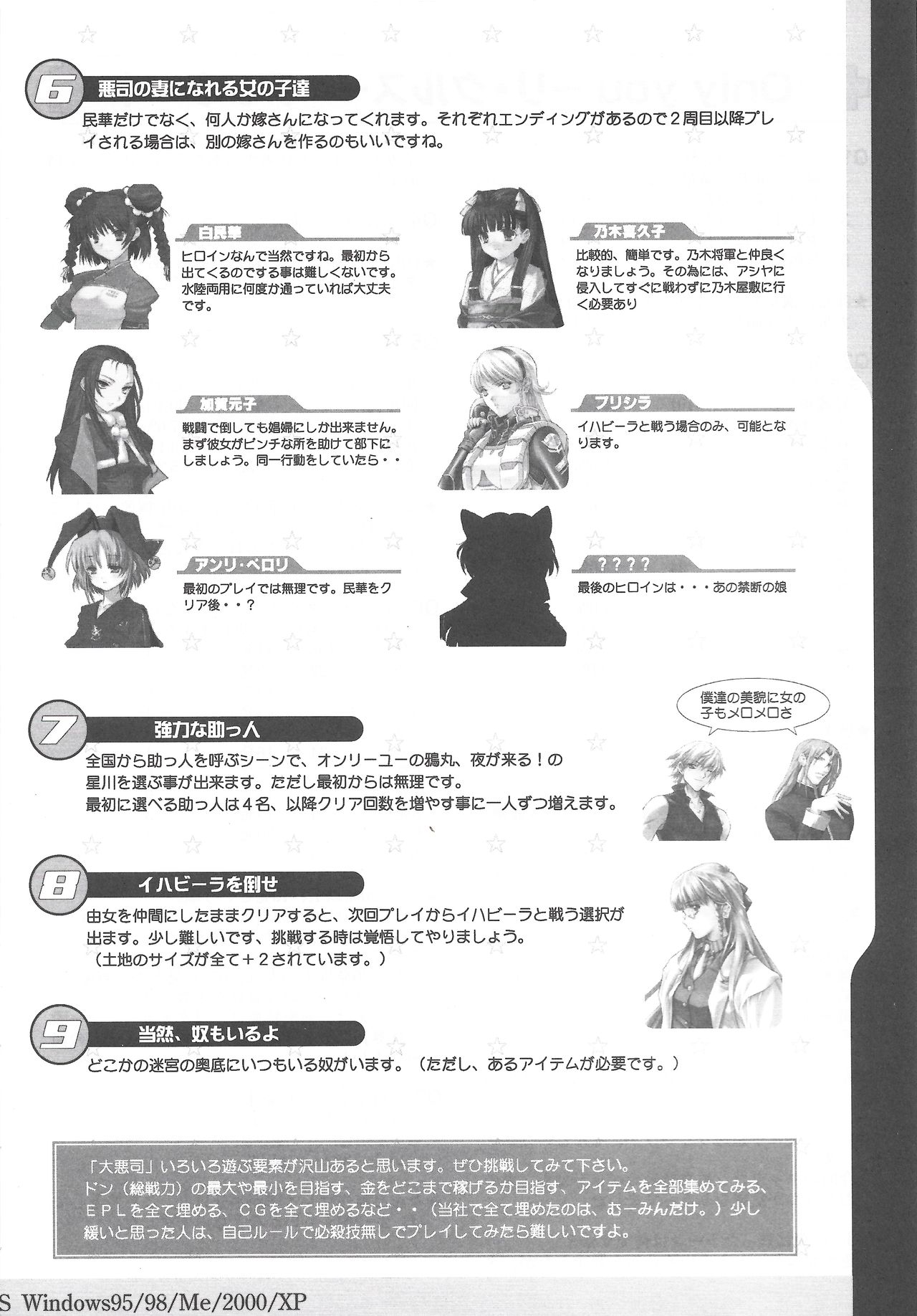 アリスのでんちばくだん Vol. 20