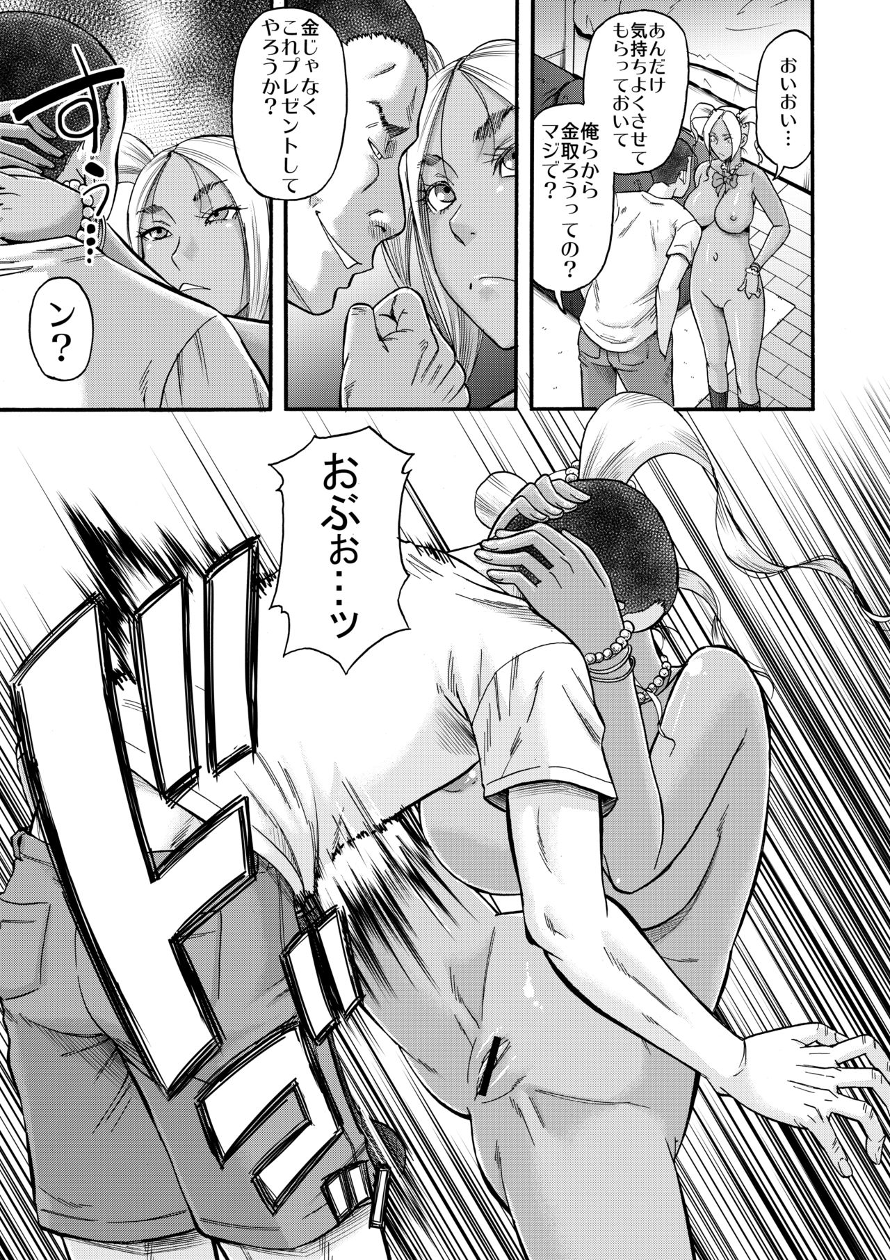 [田 (成島ゴドー)] すらっとわんだーランド!!sisters [DL版]