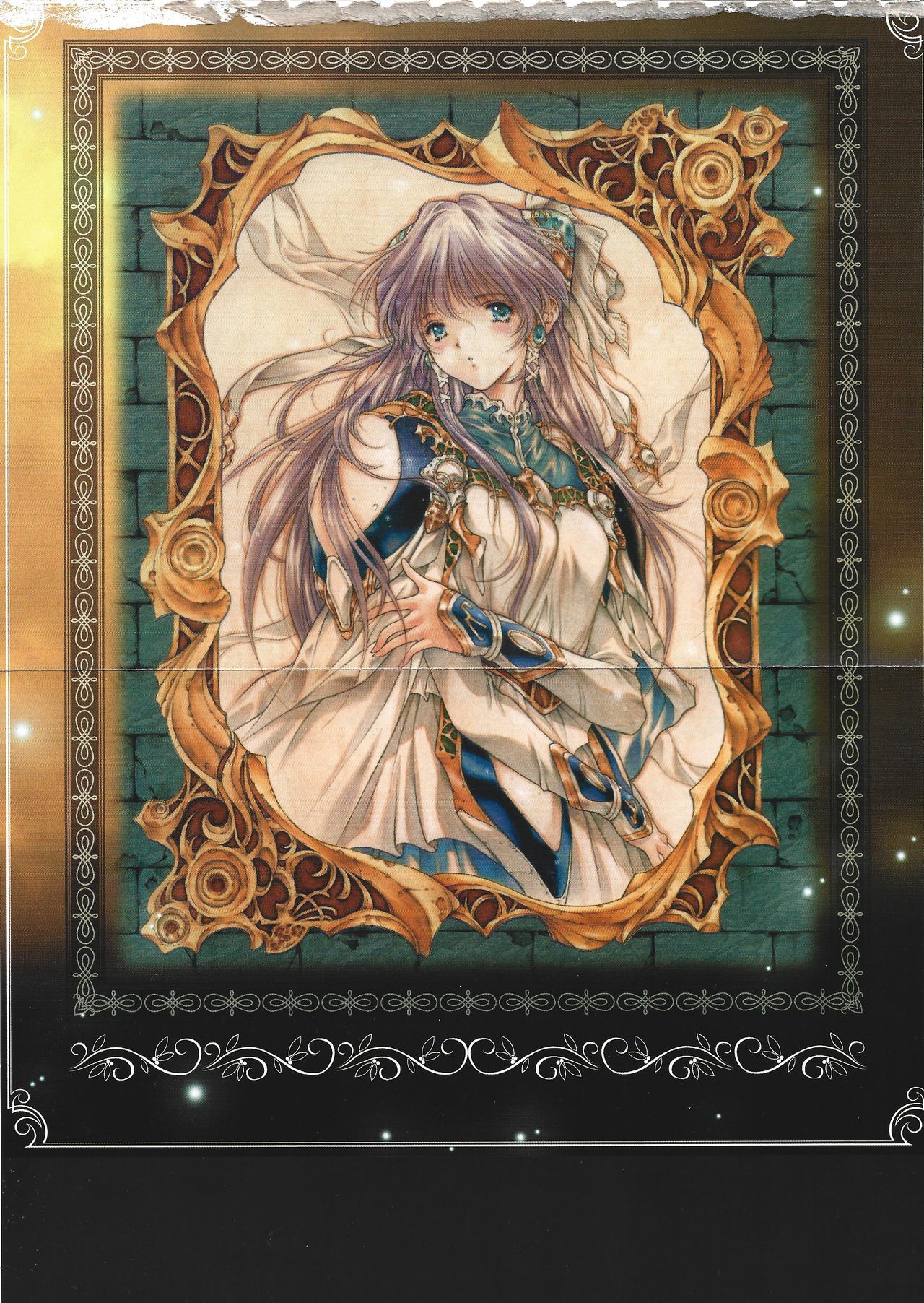 アリスソフト公式完全必勝ガイド2
