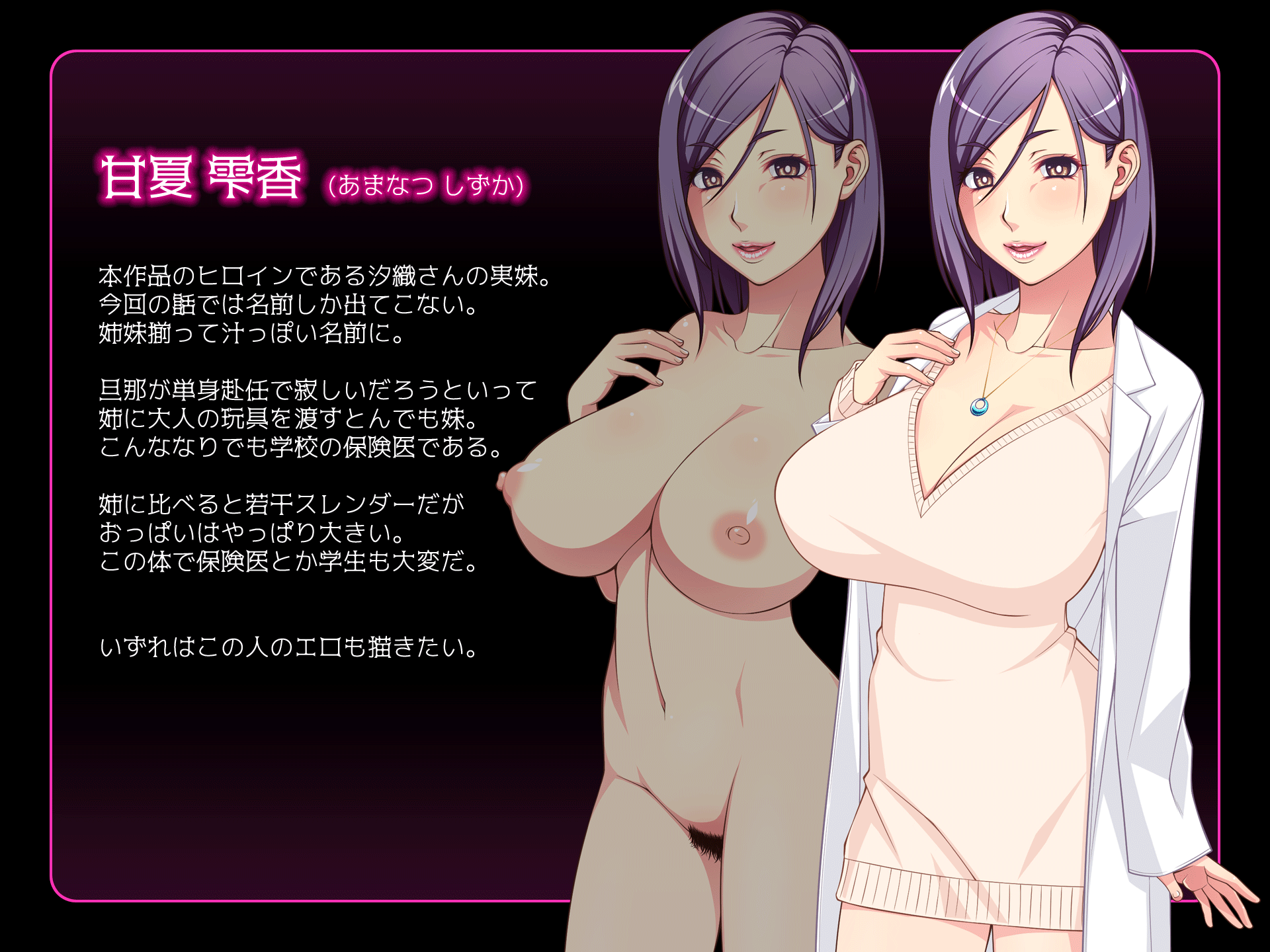 ひとすましおりさんはよっきゅうふまん