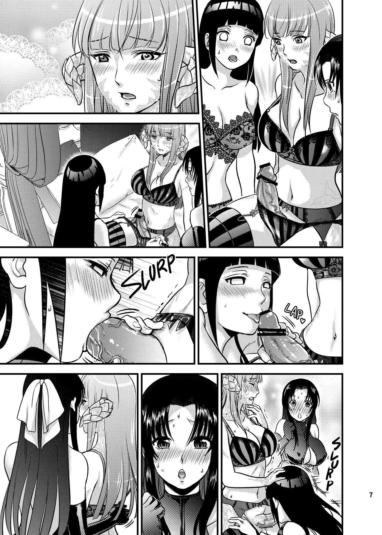 世界中の女の子のための夜