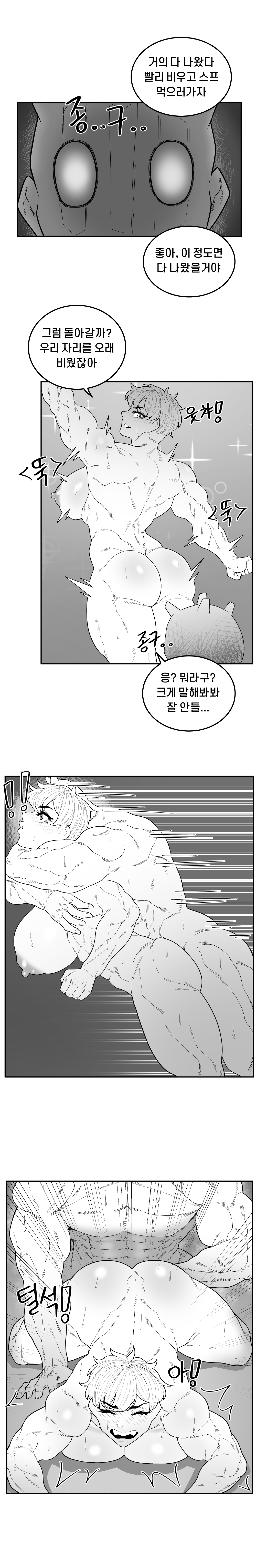 EP。 00 Dead By Daylight