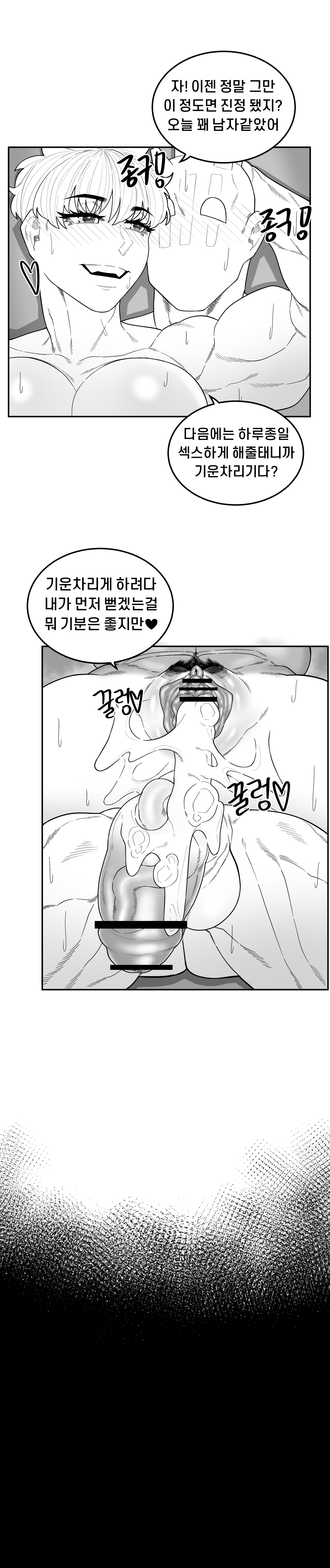 EP。 00 Dead By Daylight