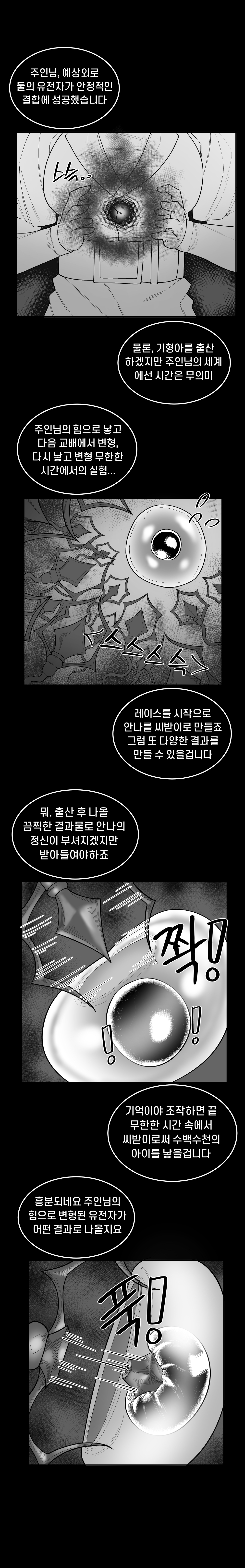 EP。 00 Dead By Daylight