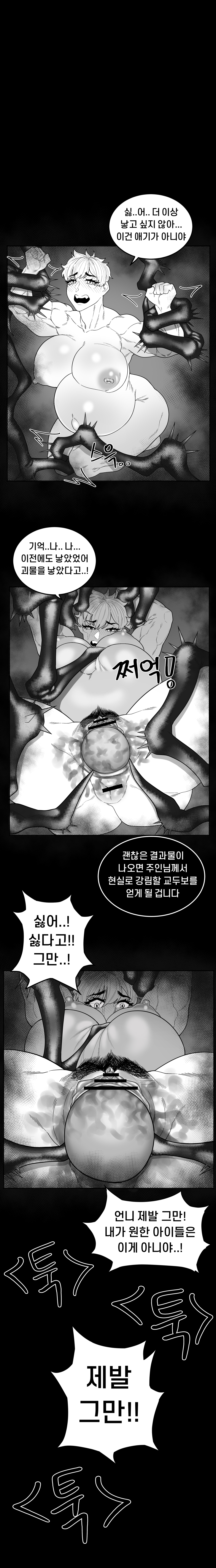 EP。 00 Dead By Daylight