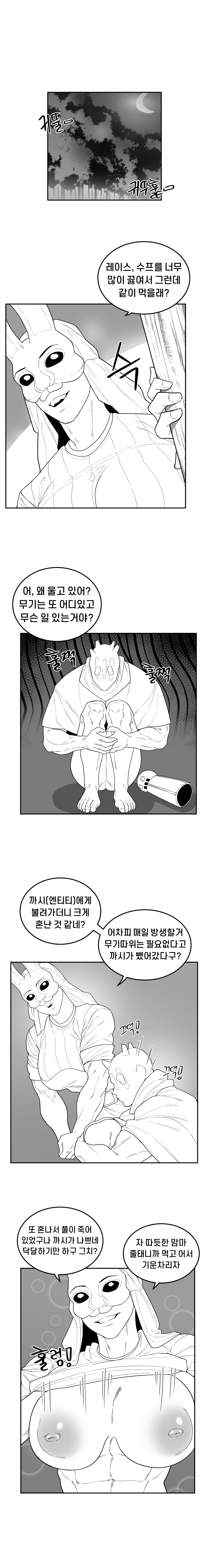 EP。 00 Dead By Daylight