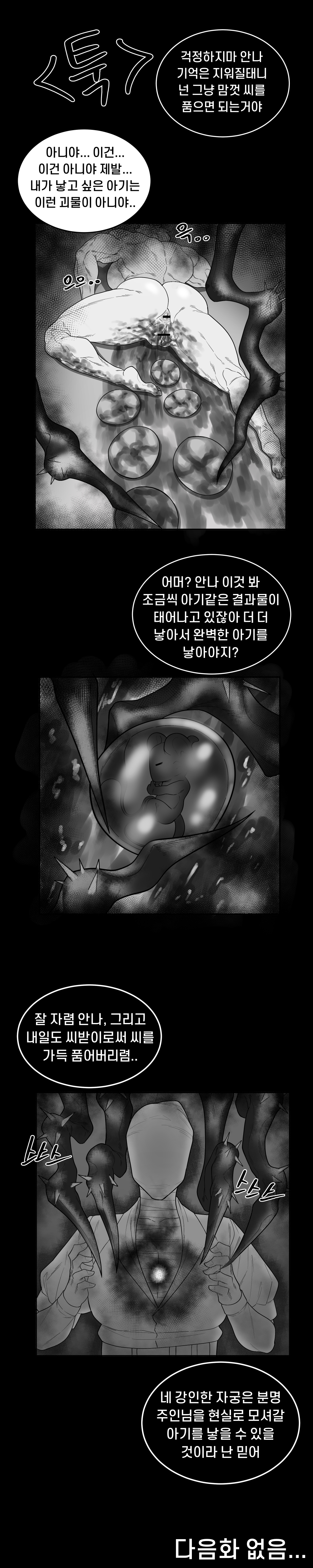 EP。 00 Dead By Daylight