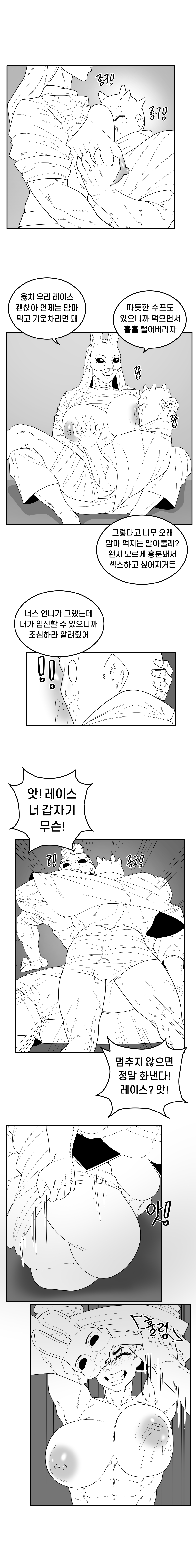 EP。 00 Dead By Daylight