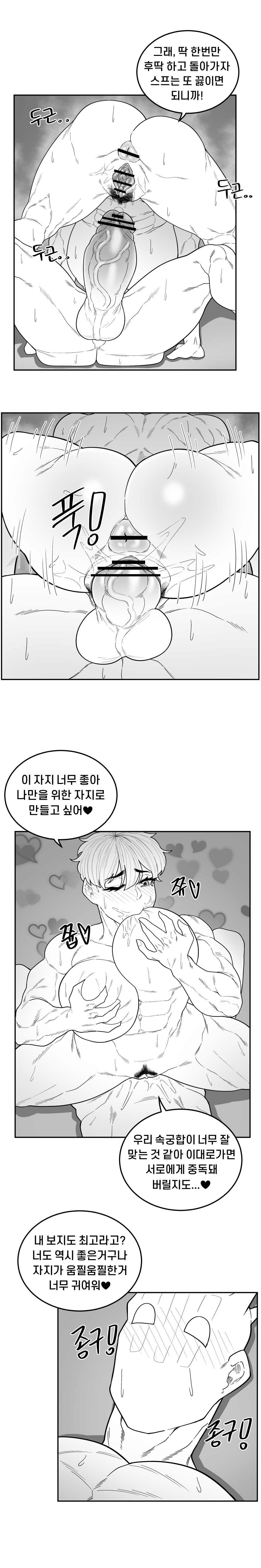 EP。 00 Dead By Daylight