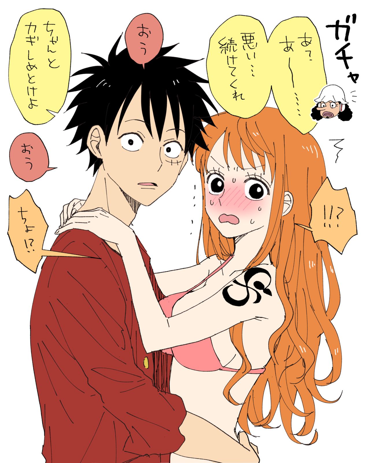 [茶子] ルナミろぐ (ワンピース)