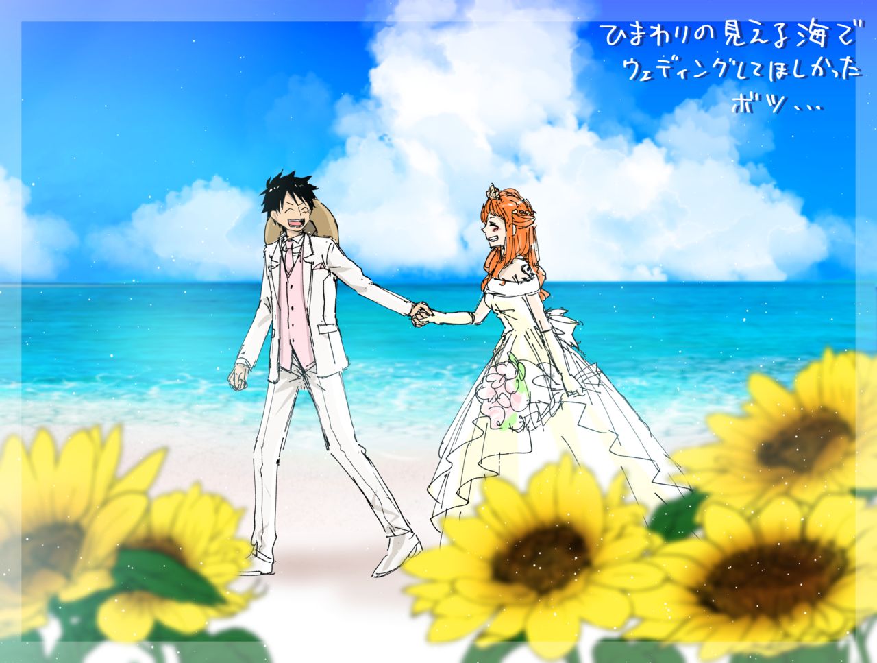 [茶子] ルナミろぐ (ワンピース)