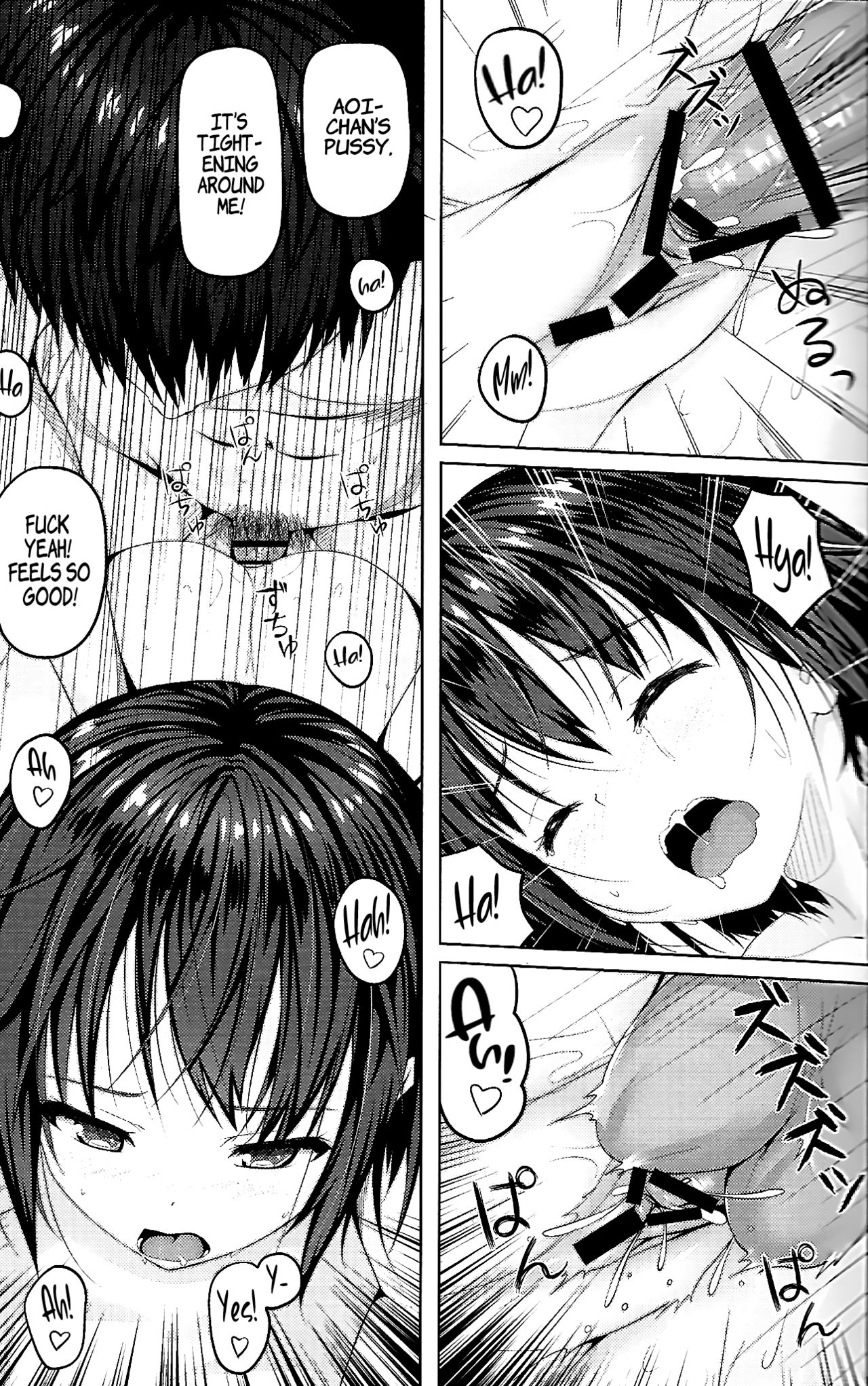 [milkberry (如月みゆ)] だってキスしちゃったら恋人みたいじゃない [英訳] [2017年3月18日]