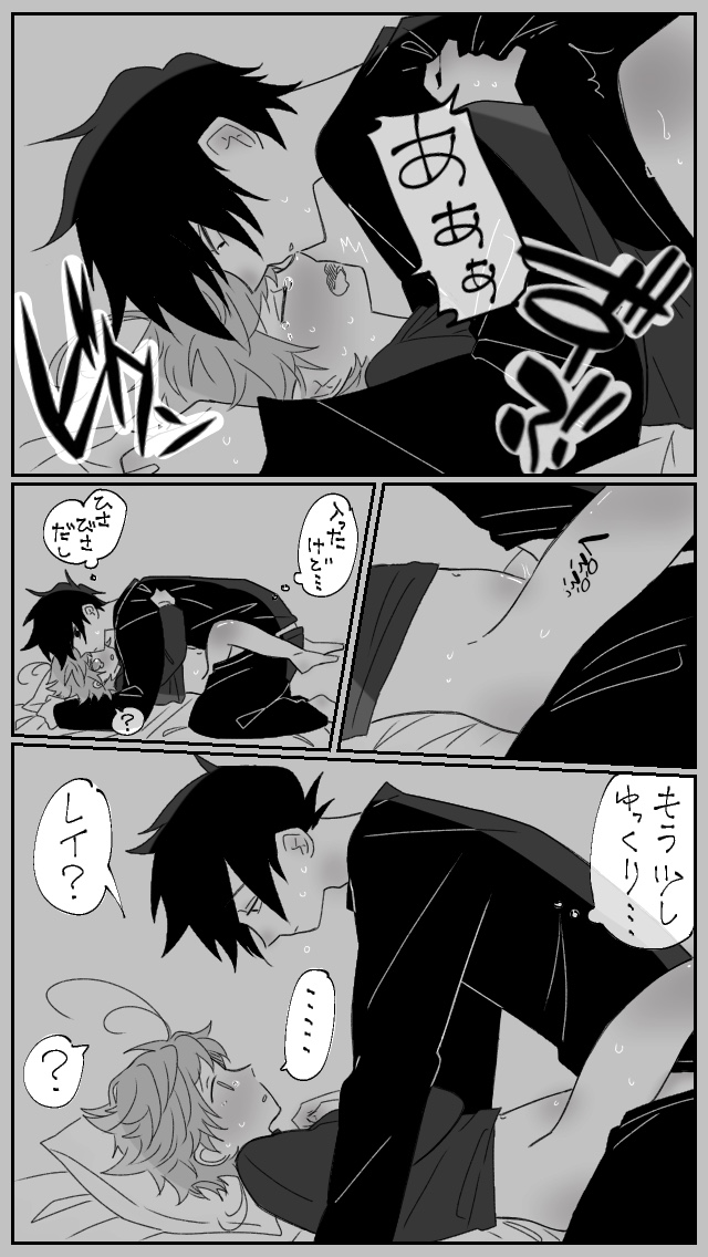 [8(ななみ)] 寝込みを襲う話 (約束のネバーランド)