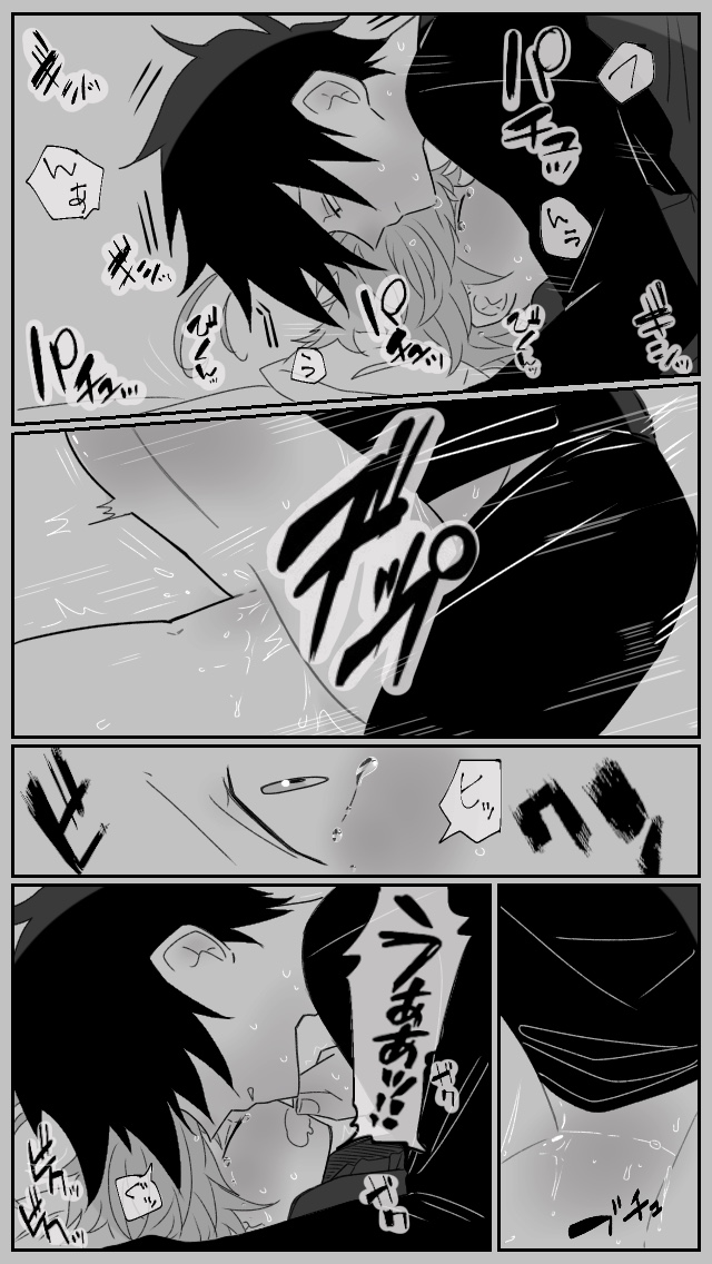 [8(ななみ)] 寝込みを襲う話 (約束のネバーランド)