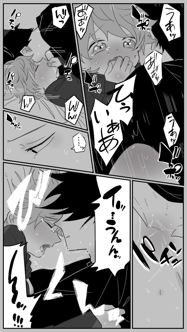 [8(ななみ)] 寝込みを襲う話 (約束のネバーランド)