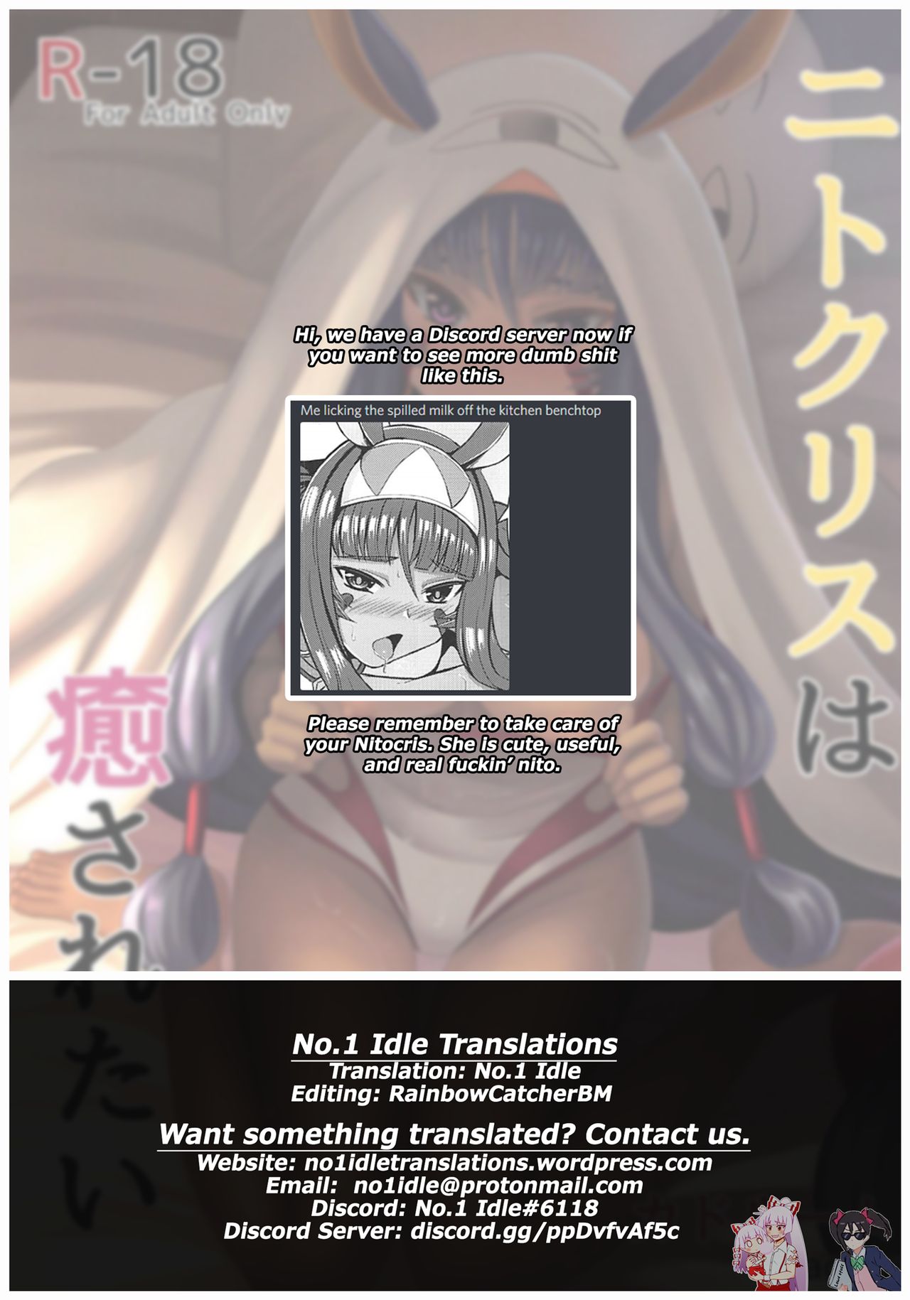 (サンクリ2019 Autumn) [カドルーム (pacchu)] ニトクリスは癒されたい (Fate/Grand Order) [英訳]