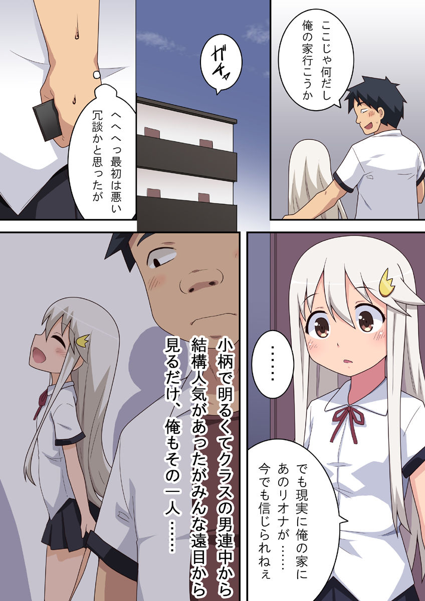 [フクロウなる鳥] だれヤル