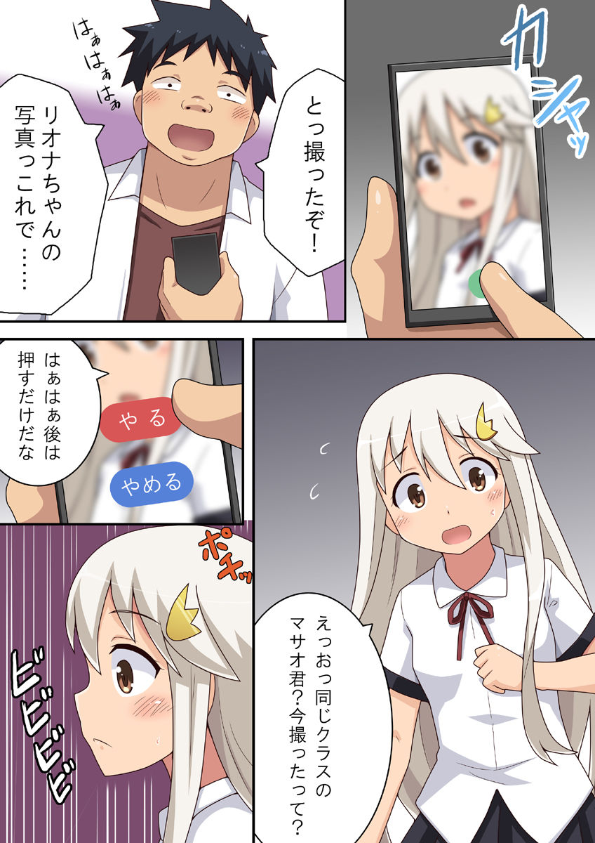 [フクロウなる鳥] だれヤル