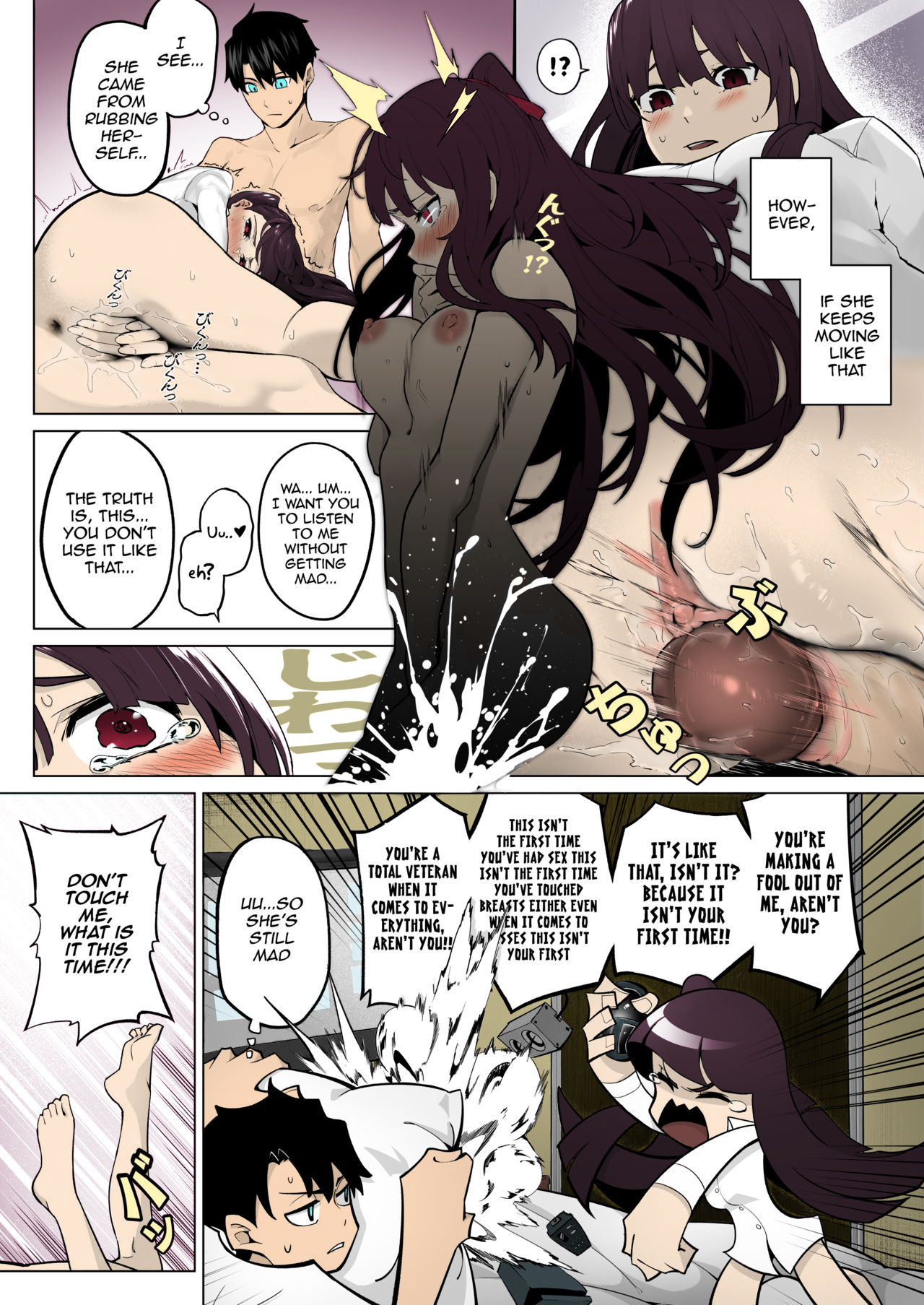 [条条です] Field on Fire II (少女前線) [英訳] [カラー化] [DL版]